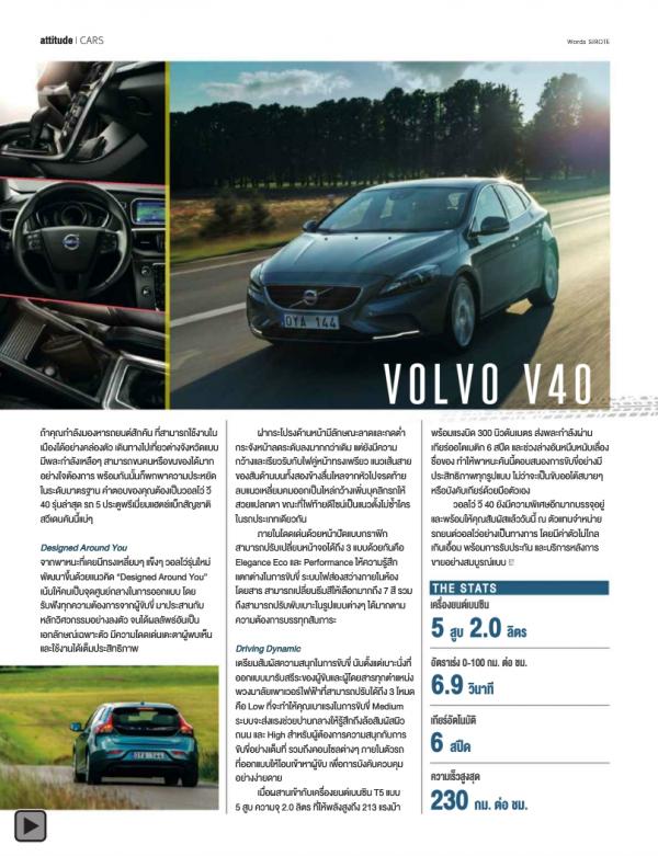 Attitude-September-2013